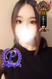 {삩