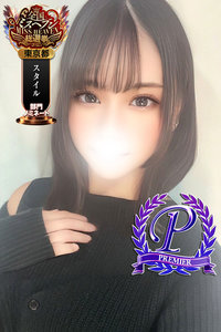 邫