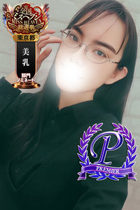 炢