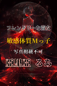 邠