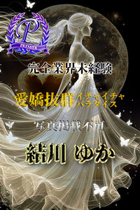 䂩