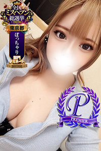�C��܂��